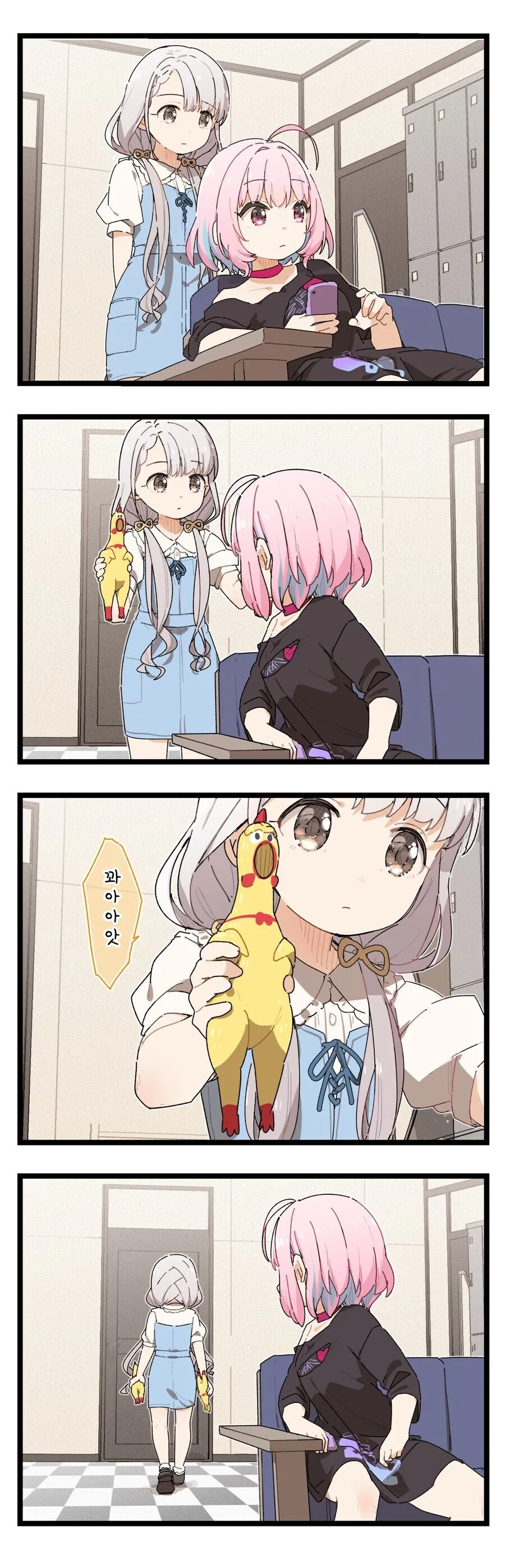 @)야무가 패배하는manga - 이미지 3