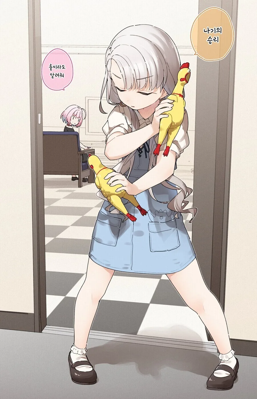 @)야무가 패배하는manga - 이미지 4