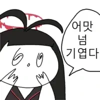@)야무가 패배하는manga - 이미지 5