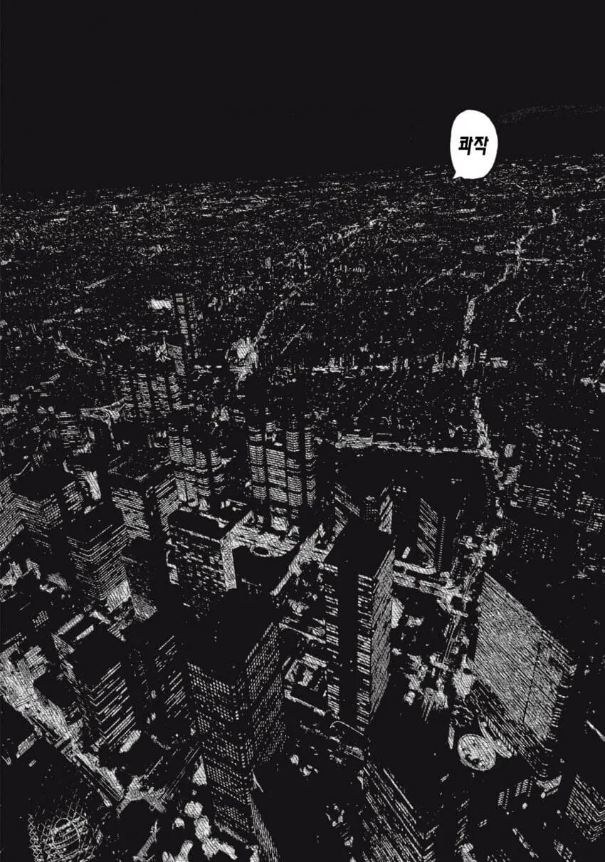 열쇠를 잃어버린.manhwa - 이미지 25