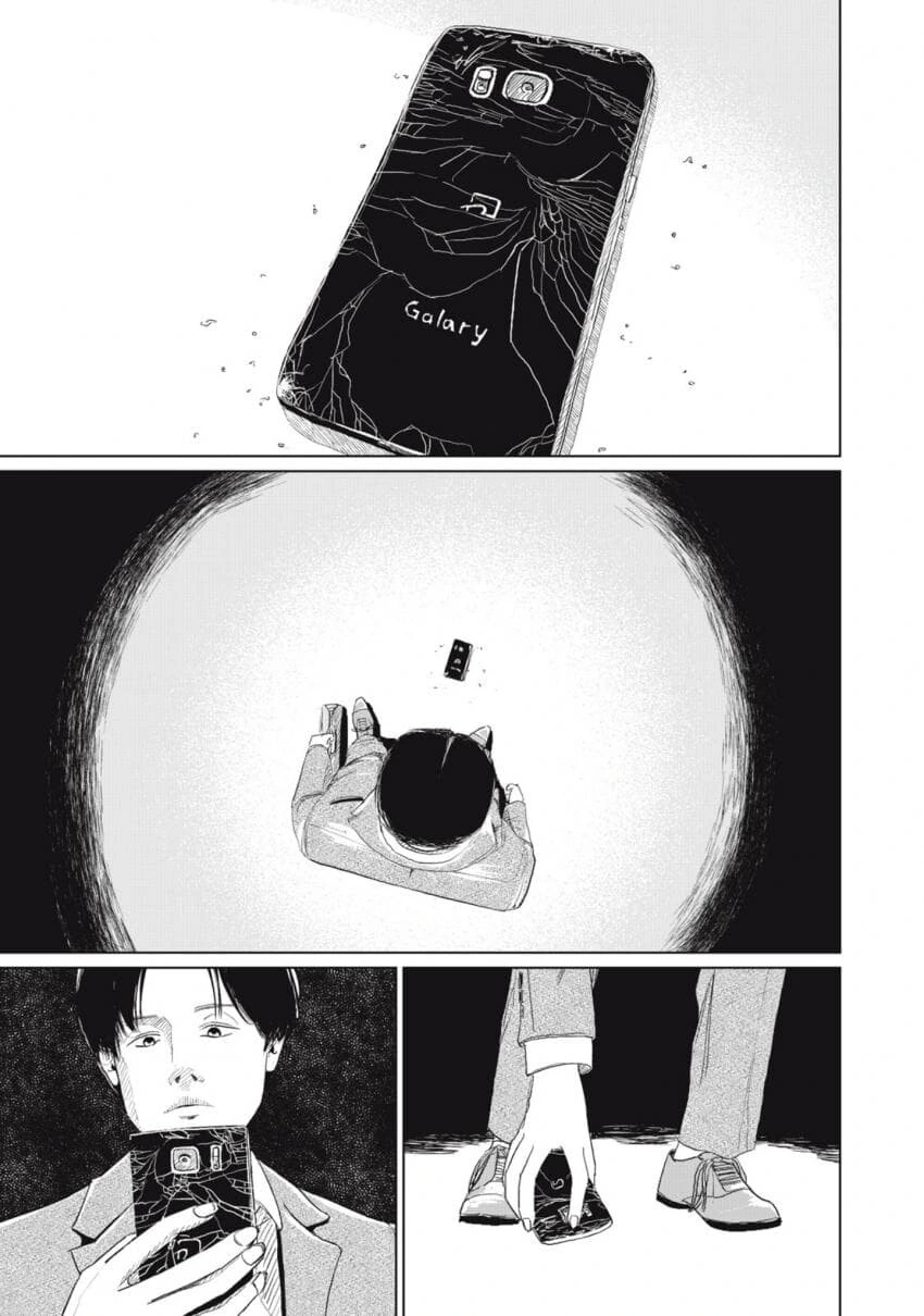 열쇠를 잃어버린.manhwa - 이미지 26