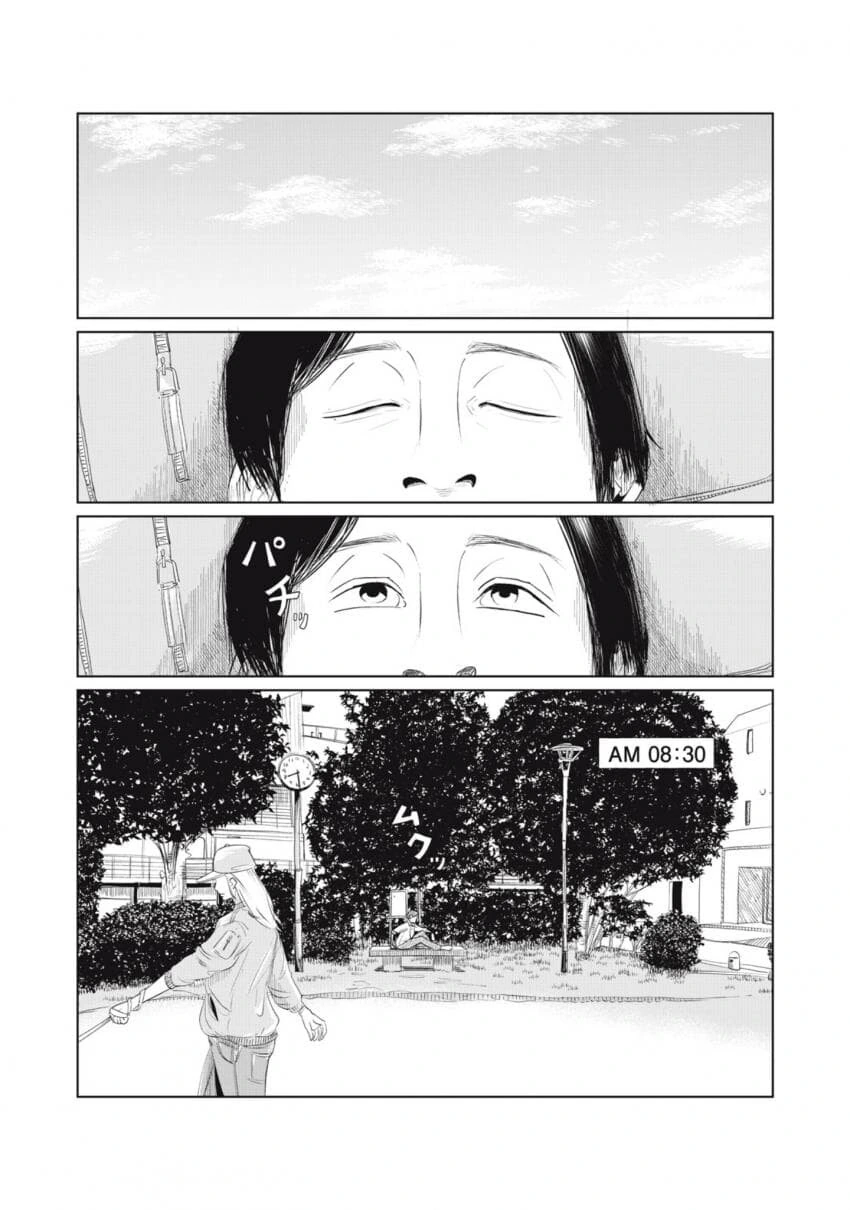 열쇠를 잃어버린.manhwa - 이미지 39