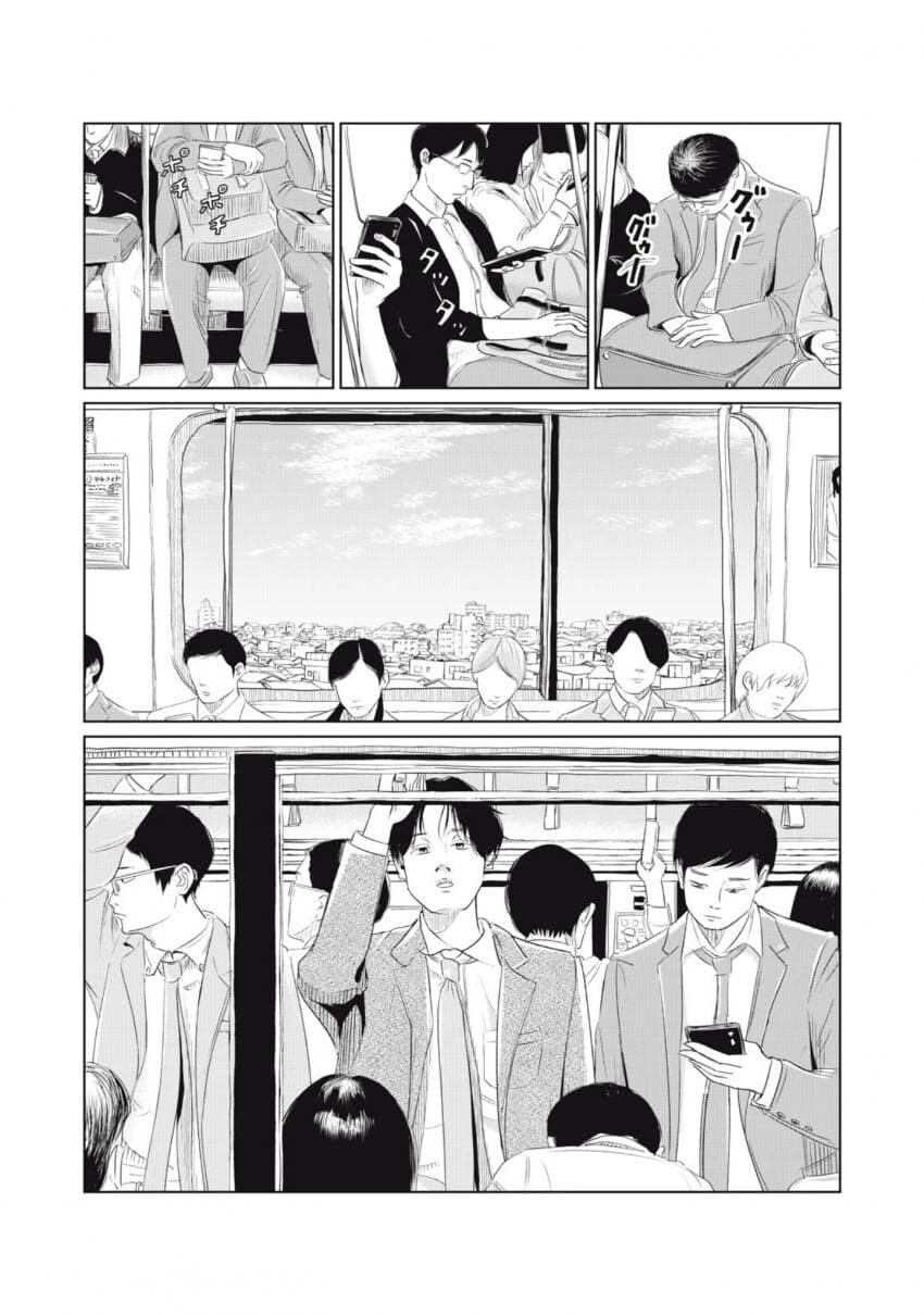 열쇠를 잃어버린.manhwa - 이미지 42