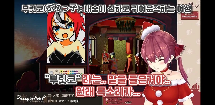 버튜버) 의사한테 팩폭맞은 선장 - 이미지 6