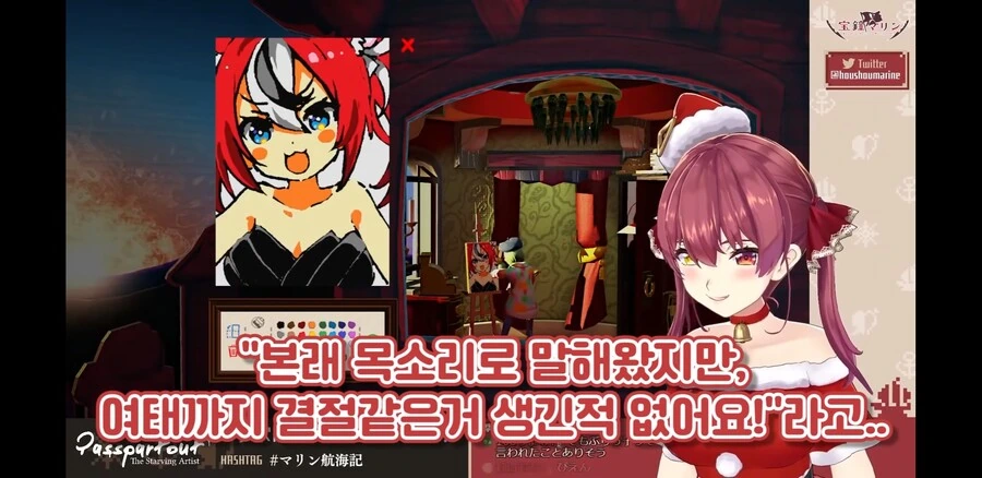 버튜버) 의사한테 팩폭맞은 선장 - 이미지 11
