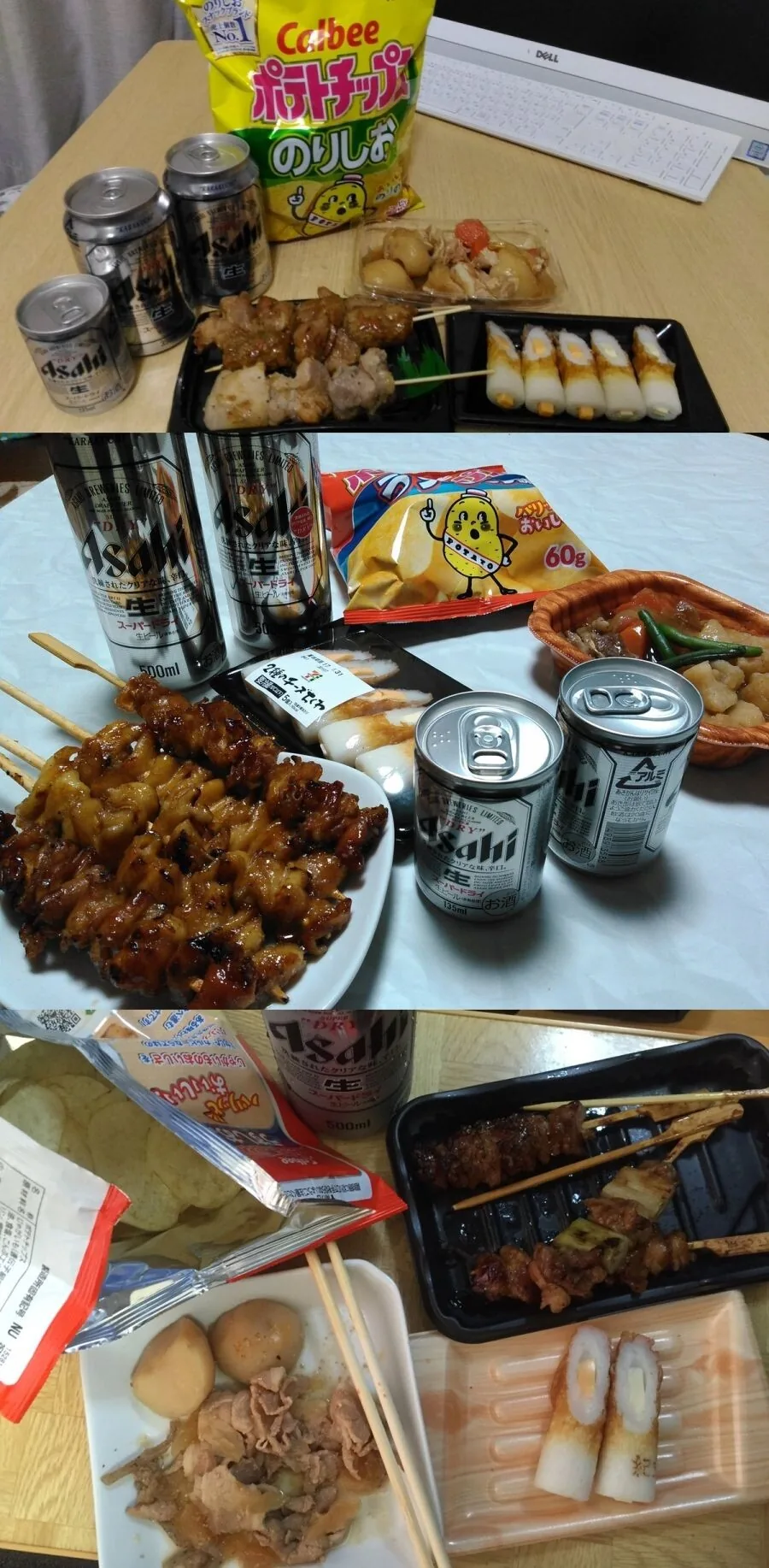 카이지 정식