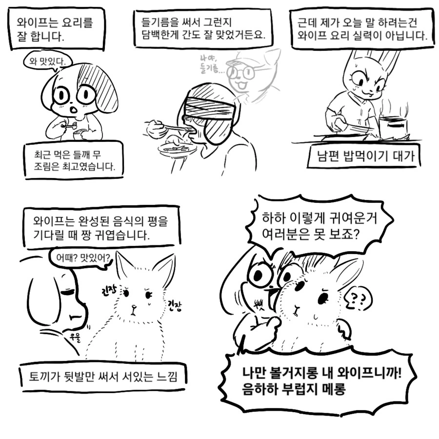 순애작가로 타락한 퍼리작가.jpg - 이미지 4