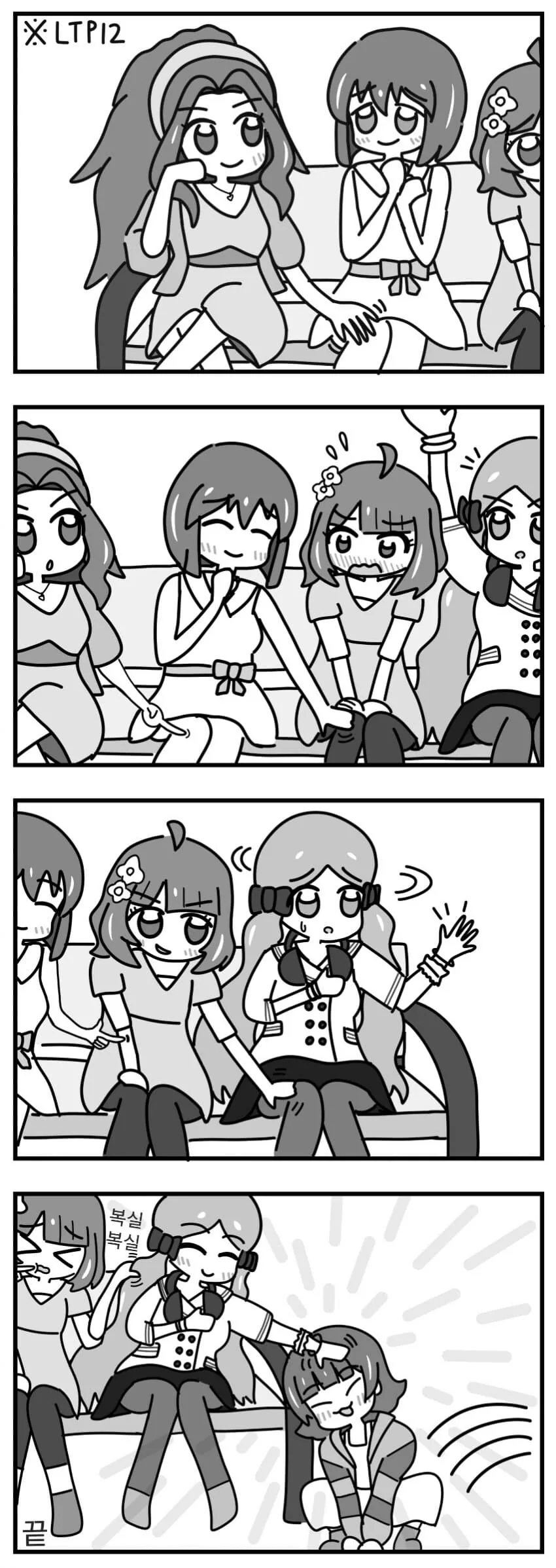 [@] 마음이 돌아갈 장소