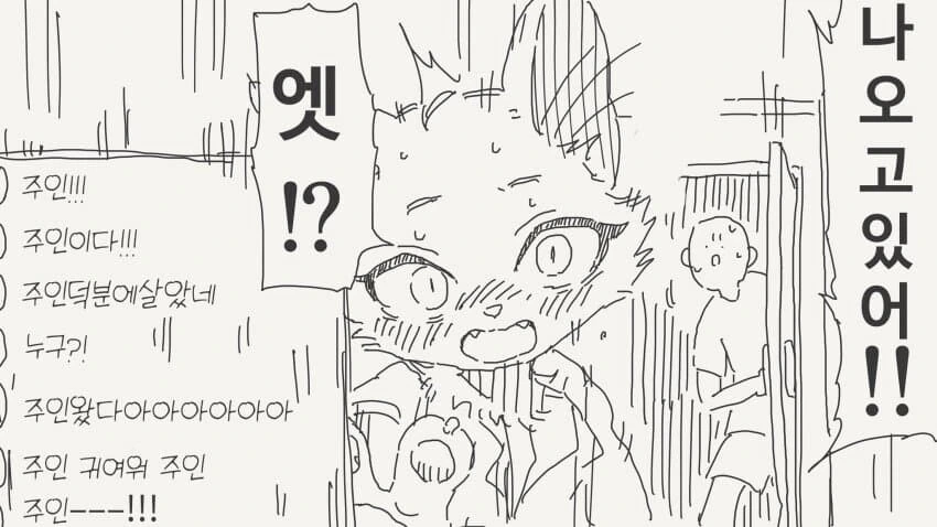 홀리데이 ㅇㅅ미 모음 manhwa - 이미지 8