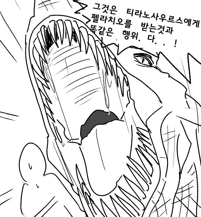닌자 여고생 첫경험 하는 만화.Manhwa - 이미지 15
