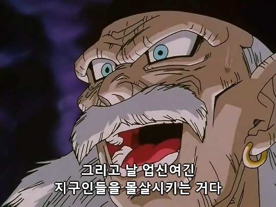 드래곤볼gt) 의외로 GT의 숨겨진 강캐