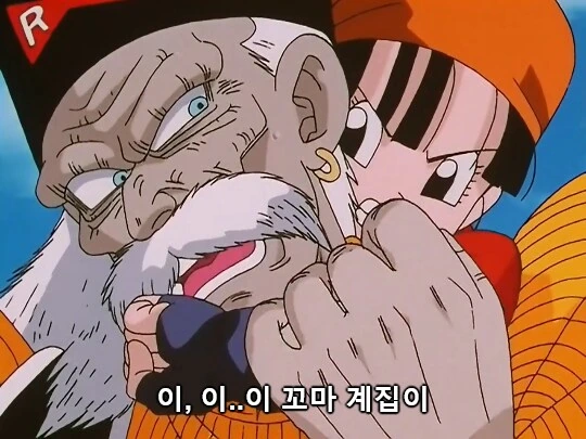 드래곤볼gt) 의외로 GT의 숨겨진 강캐 - 이미지 6