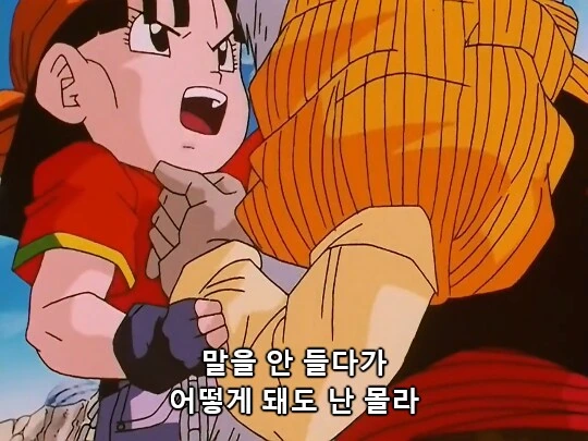 드래곤볼gt) 의외로 GT의 숨겨진 강캐 - 이미지 7