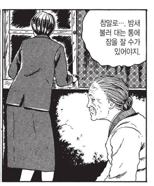 (약혐)세상쿨한 이토준지 월드.manwha - 이미지 9