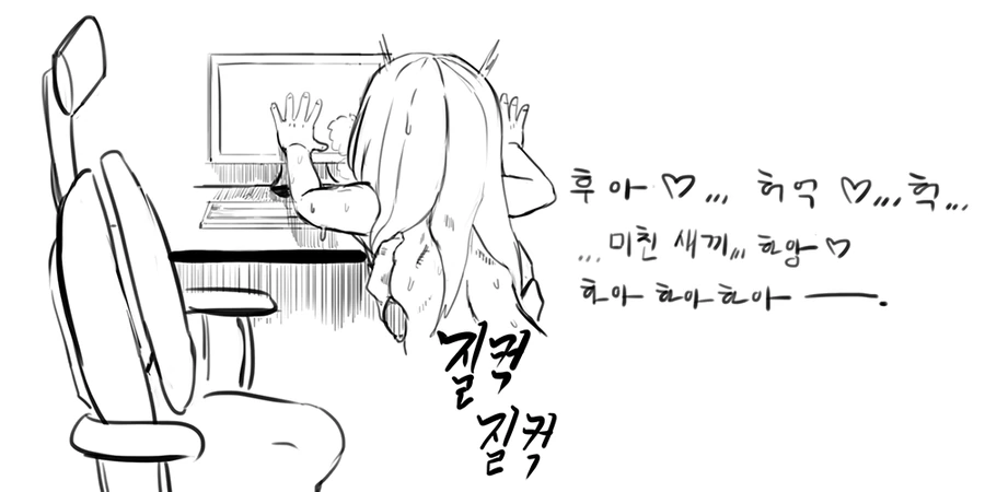 내 친구가 TS 됐는데 이렇게 귀여울리 없어! - 이미지 4