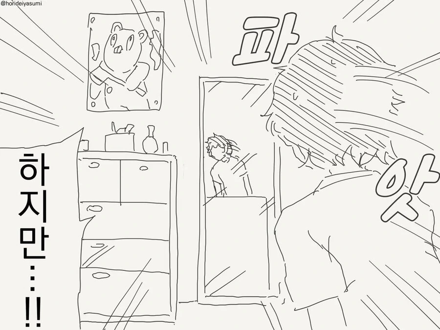 TS되어서 ㅂㅊ가 되어버림.manga - 이미지 2