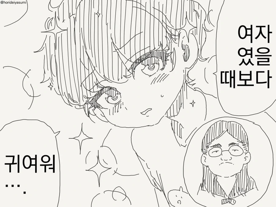TS되어서 ㅂㅊ가 되어버림.manga - 이미지 3