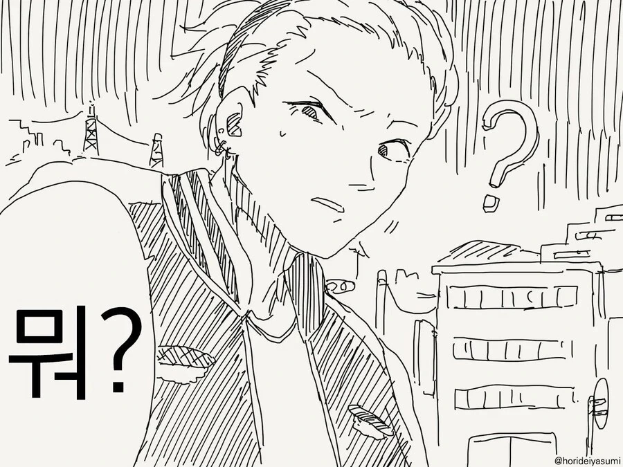 TS되어서 ㅂㅊ가 되어버림.manga - 이미지 10