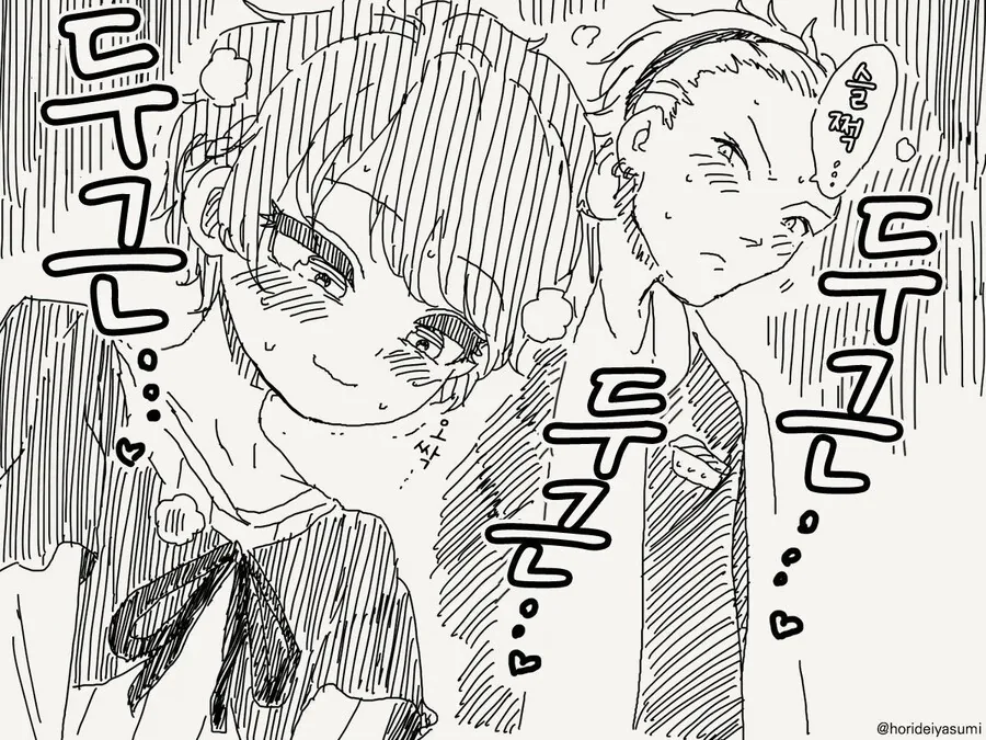 TS되어서 ㅂㅊ가 되어버림.manga - 이미지 12
