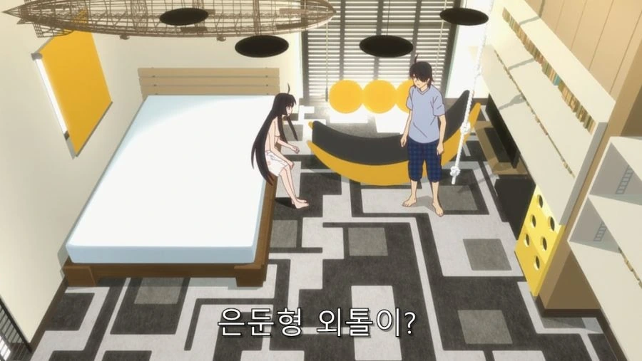 오빠를 유혹하는 여동생 - 이미지 6