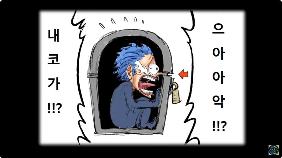 원피스) 록스 D. 버기.manhwa - 이미지 11