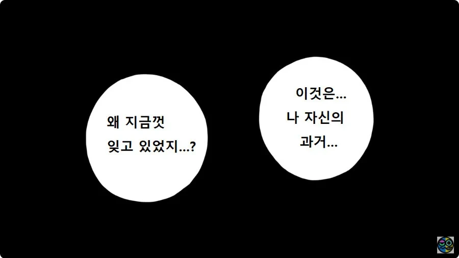 원피스) 록스 D. 버기.manhwa - 이미지 13