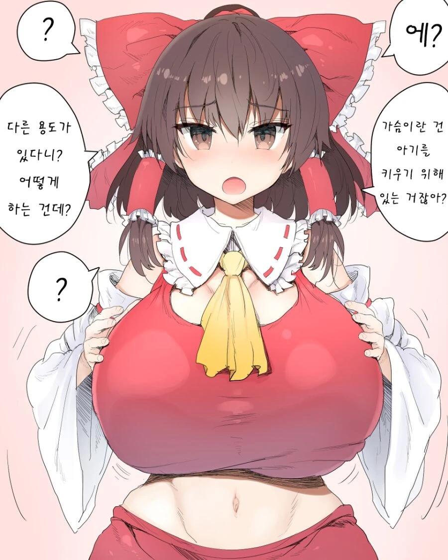 ㄱㅅ의 사용법을 알려주는.manga