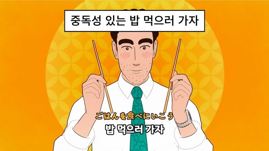 "배가 고프면....밥 먹으러가자"
