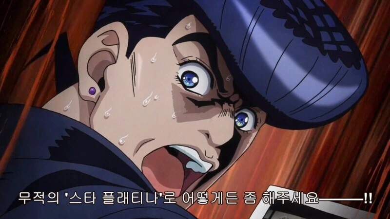 (죠죠) 죠타로가 전폭적으로 신뢰를 한 인물 - 이미지 5