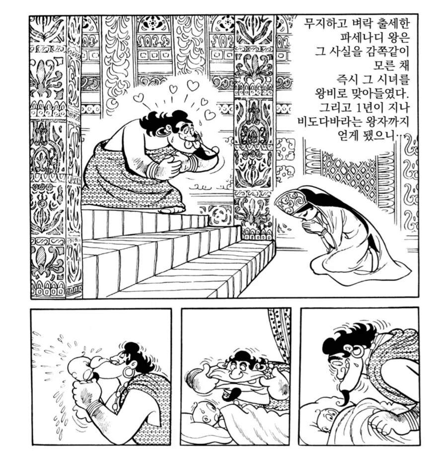 중국 기준 폭군은 커녕 지극히 이성적이고 행동도 납득이 가는 군주.manga - 이미지 3