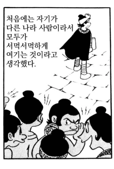 중국 기준 폭군은 커녕 지극히 이성적이고 행동도 납득이 가는 군주.manga - 이미지 5