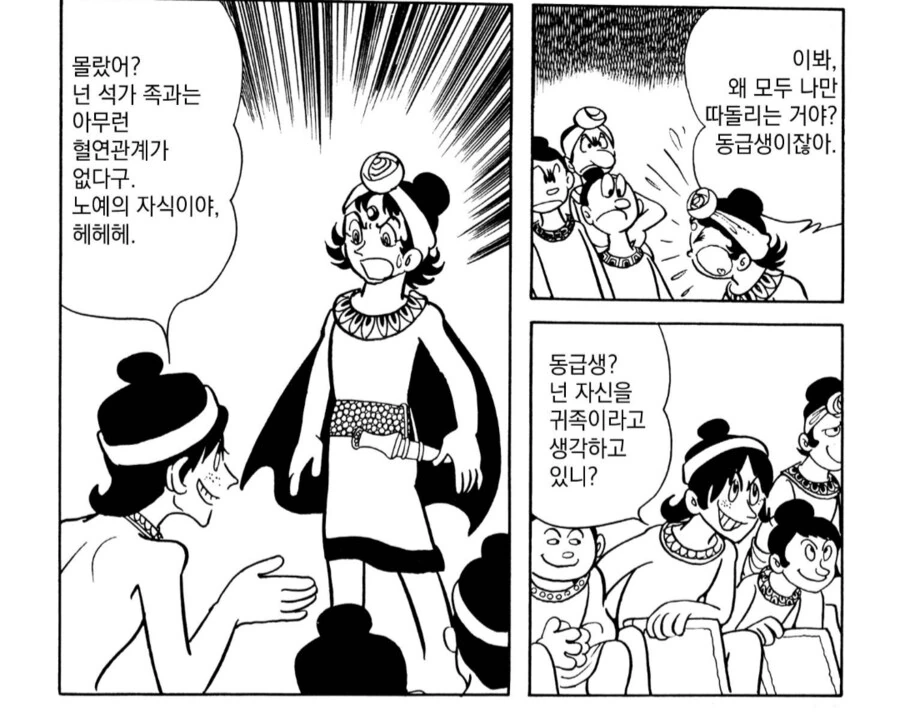 중국 기준 폭군은 커녕 지극히 이성적이고 행동도 납득이 가는 군주.manga - 이미지 6