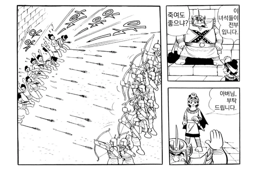 중국 기준 폭군은 커녕 지극히 이성적이고 행동도 납득이 가는 군주.manga - 이미지 11
