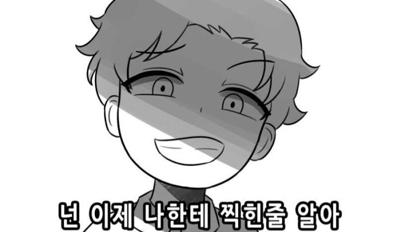 스파패) 차남한테 찍힌 아냐 만화.manhwa