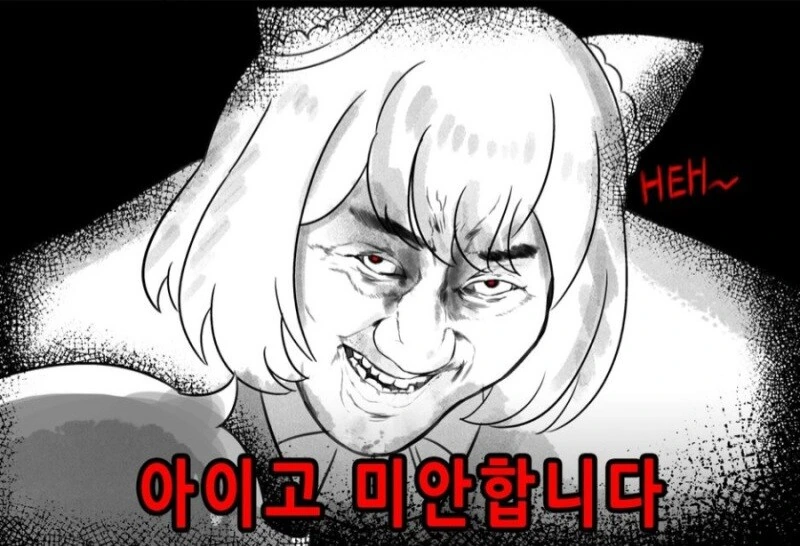 스파패) 차남한테 찍힌 아냐 만화.manhwa - 이미지 2
