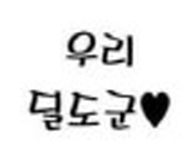 만화속 갸루 - 이미지 2