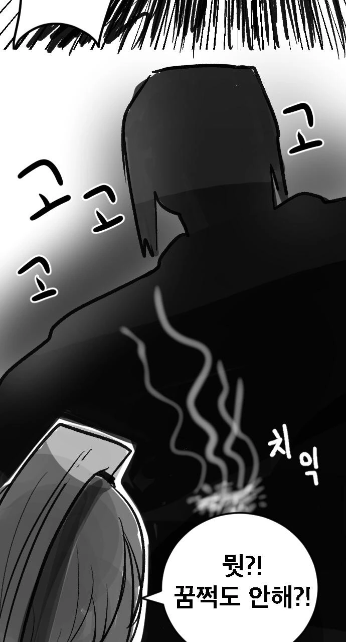 ㅎㅂ)고블린에 패배한 여성 격투가의 최후.MANHWA - 이미지 10