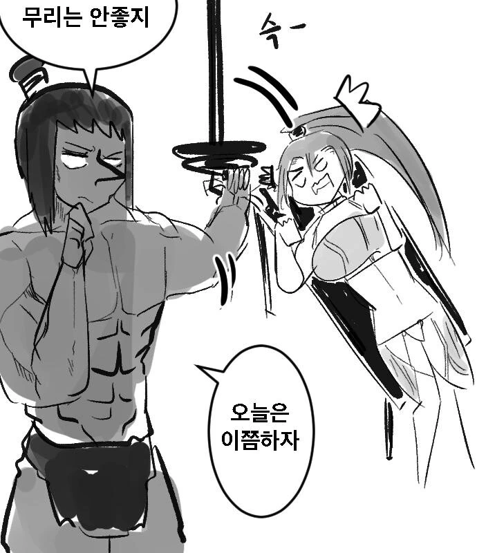 ㅎㅂ)고블린에 패배한 여성 격투가의 최후.MANHWA - 이미지 13