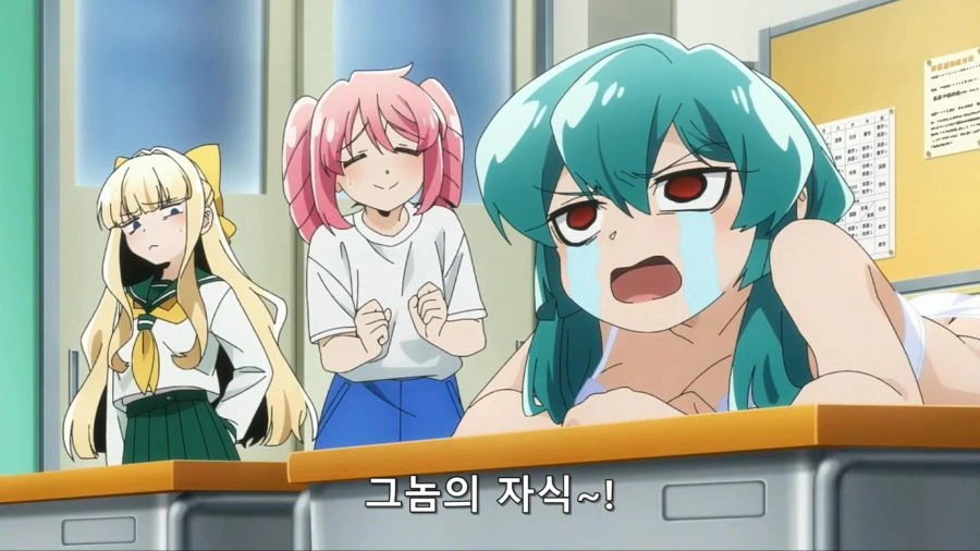 [마법소녀를동경해서]ㅇㄷ이 맞은 후유증이 있는 트레스 마지아 - 이미지 4