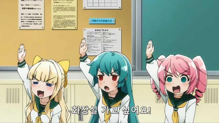 [마법소녀를동경해서]ㅇㄷ이 맞은 후유증이 있는 트레스 마지아 - 이미지 6