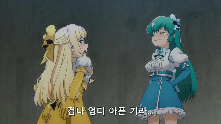 [마법소녀를동경해서]ㅇㄷ이 맞은 후유증이 있는 트레스 마지아 - 이미지 11