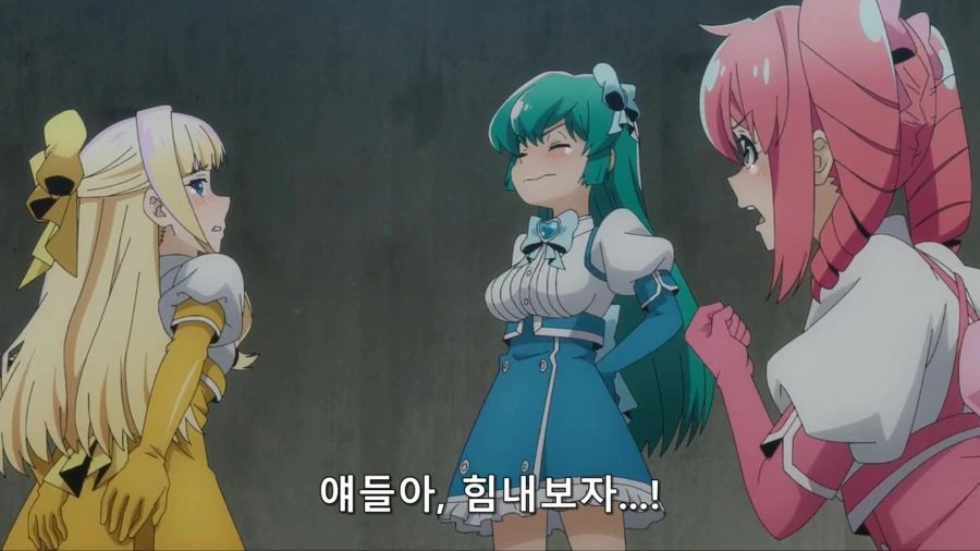 [마법소녀를동경해서]ㅇㄷ이 맞은 후유증이 있는 트레스 마지아 - 이미지 12