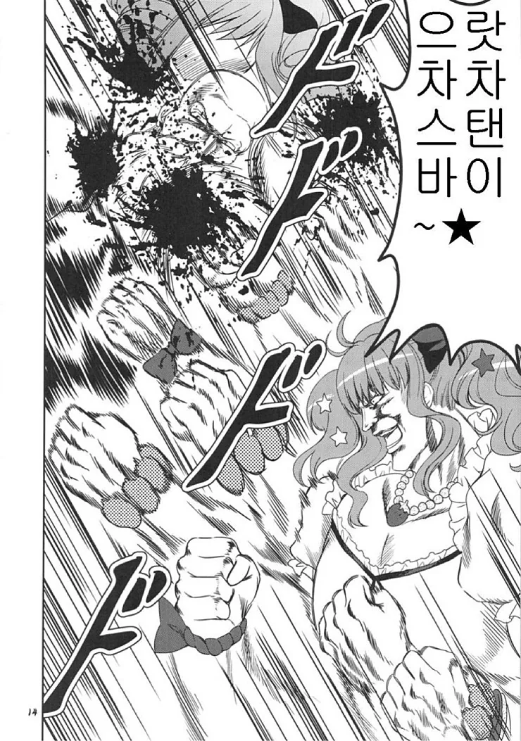 @ㅎㅂ) 평화로운 모바마스.manga 2 - 이미지 2