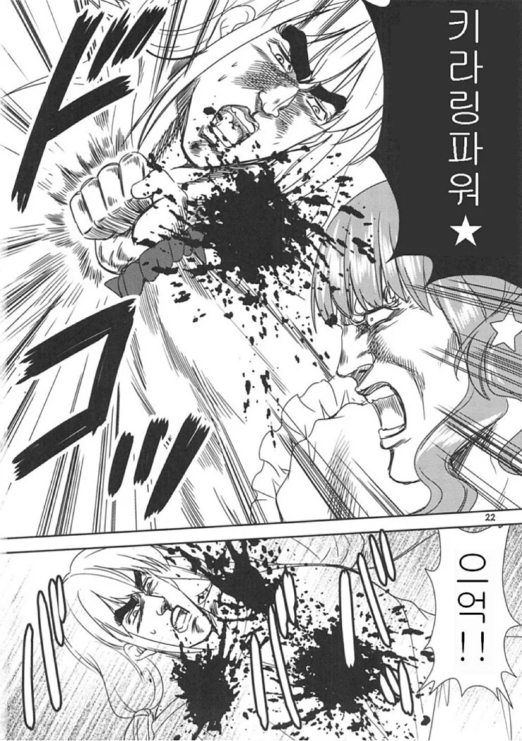 @ㅎㅂ) 평화로운 모바마스.manga 2 - 이미지 9