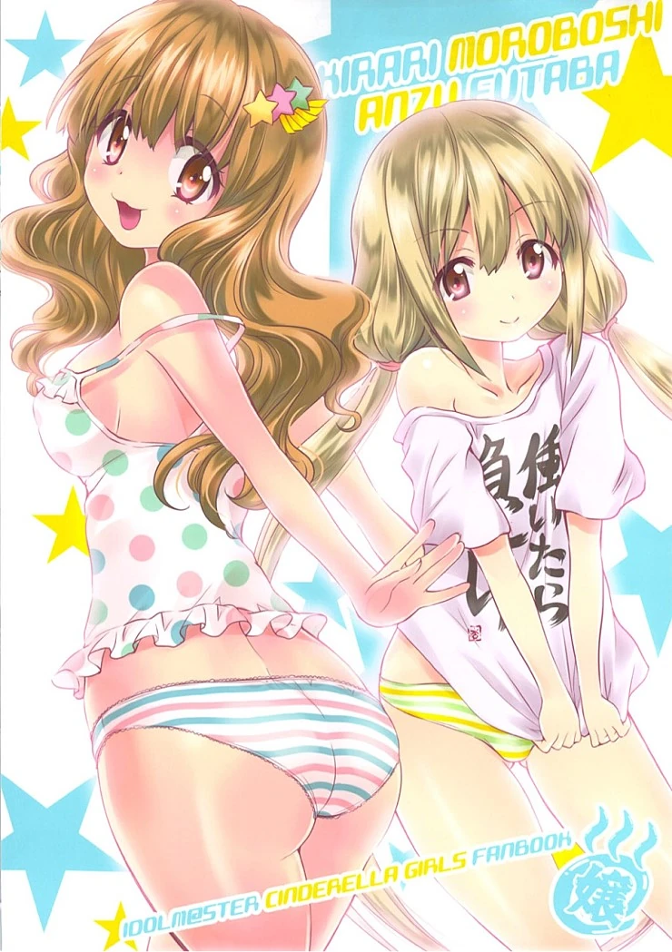 @ㅎㅂ) 평화로운 모바마스.manga 2 - 이미지 12