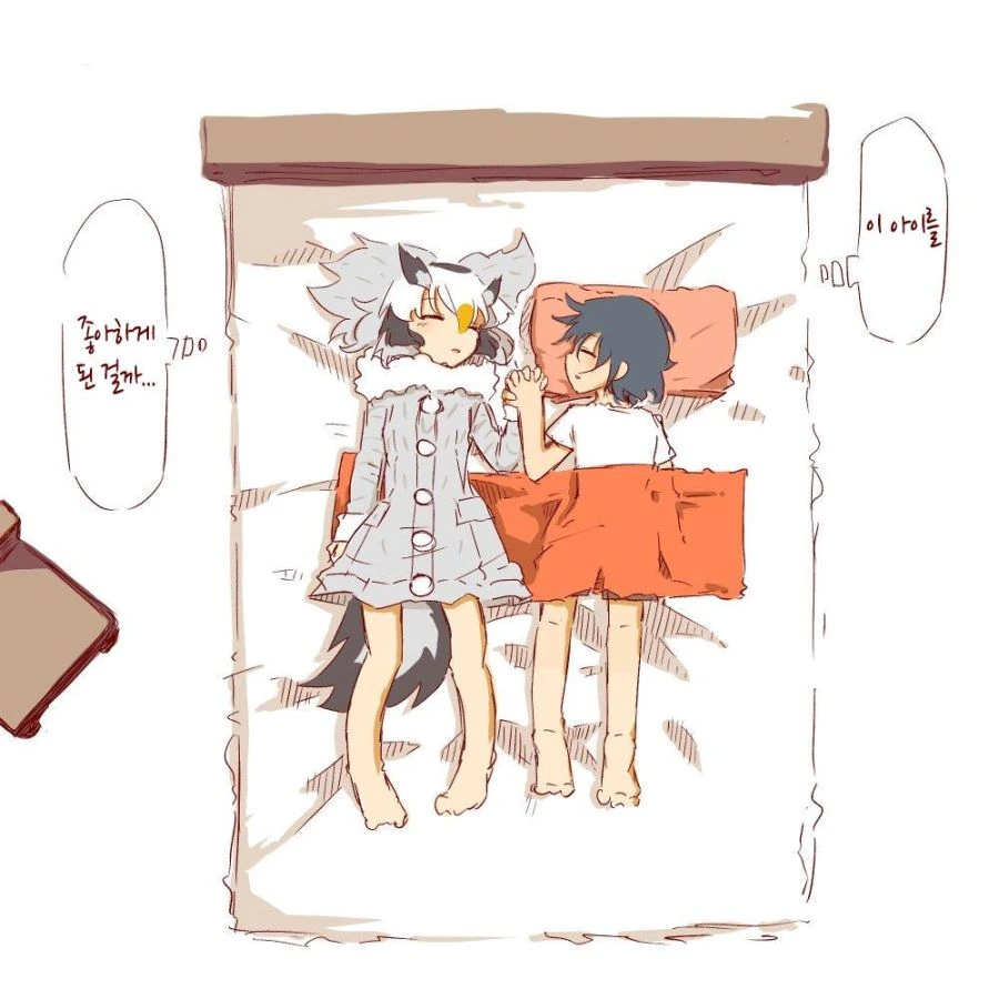 [케모노 프렌즈]ㅇㄴㅅㅌ 박사님2.manhwa - 이미지 2
