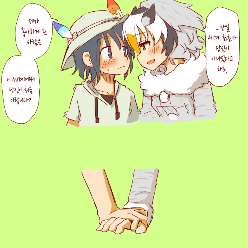 [케모노 프렌즈]ㅇㄴㅅㅌ 박사님2.manhwa - 이미지 20