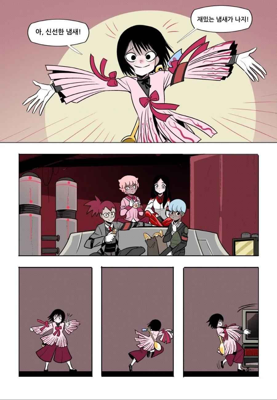 로보토미 코퍼레이션 manga 7 - 겁쟁이 고양이(1)