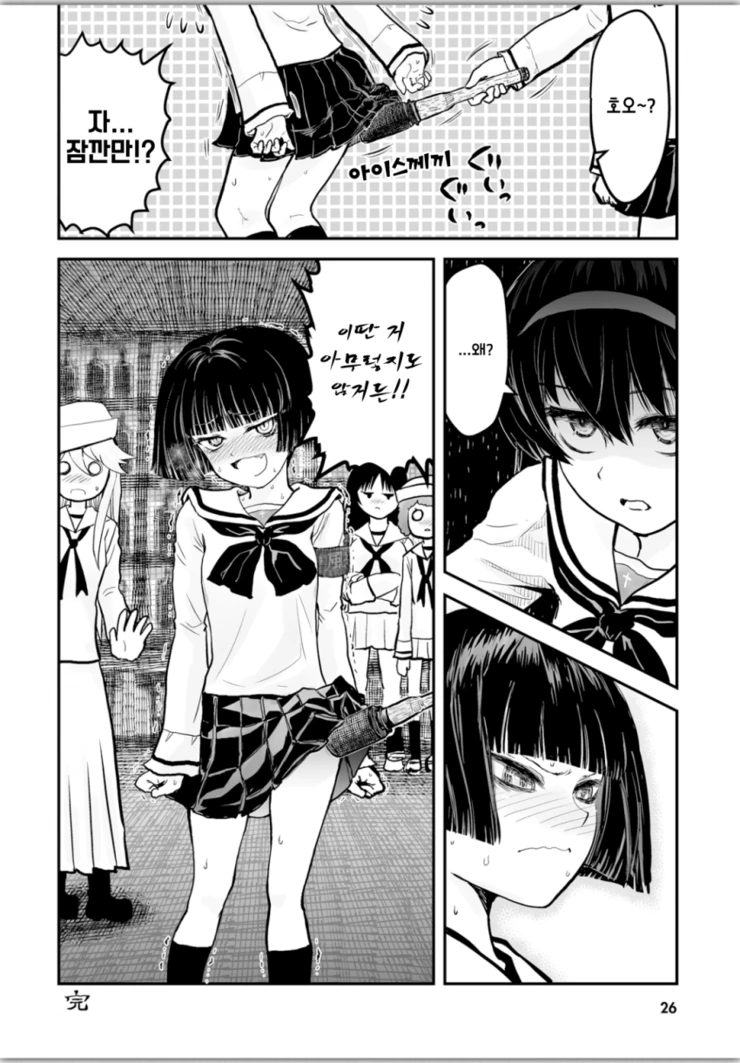 걸즈&판처) 상어팀 괴롭히는 만화.manga - 이미지 4
