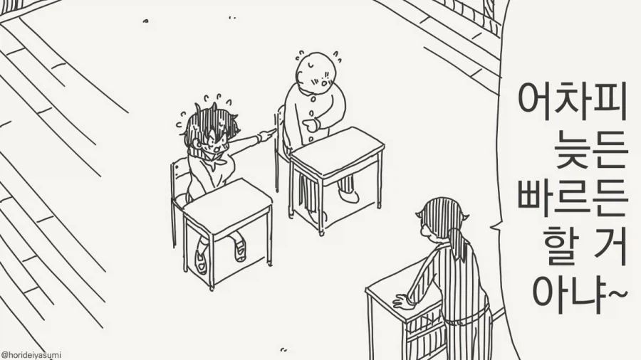 시골에서 교육거리라곤 이런거밖에 없으니까.manhwa - 이미지 4